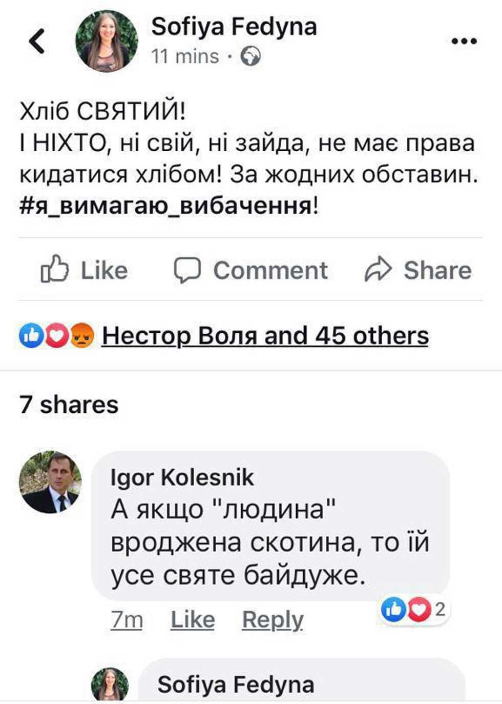 Фото: снимок экрана 