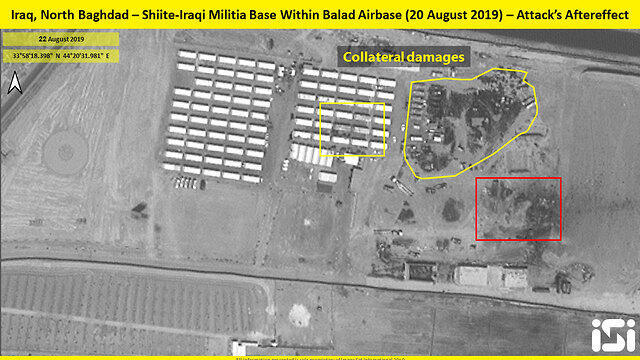 Спутниковая съемка уничтоженного объект. Фото: ISI ImageSat International