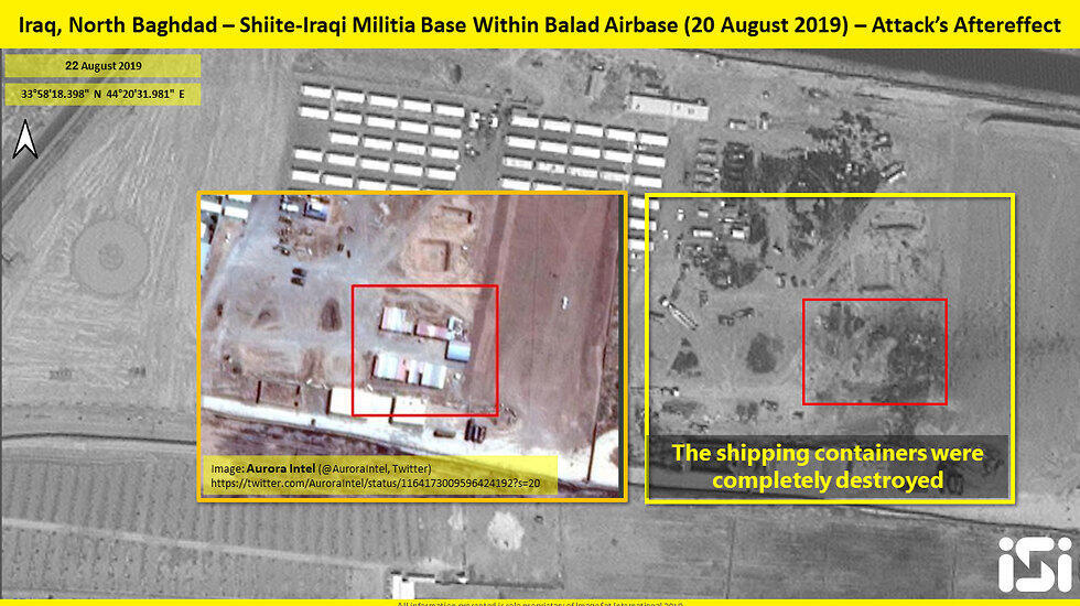 Спутниковая съемка уничтоженного объект. Фото: ISI ImageSat International