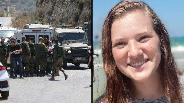 Rina Shnerb was killed Friday morning in a West Bank terror attack (באדיבות המשפחה, אלכס קולומויסקי) Rina Shnerb was killed Friday morning in a West Bank terror attack