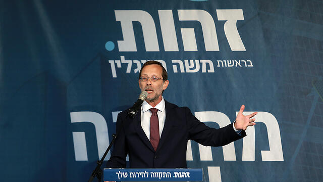 Моше Фейглин. Фото: Уриэль Коэн (צילום: אוראל כהן) Моше Фейглин. Фото: Уриэль Коэн