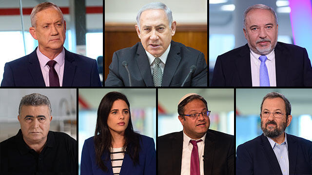 Выборы - сентябрь 2019