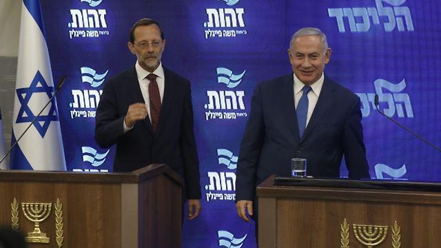 Prime Minister Benjamin Netanyahu and Zehut Chairman Moshe Feiglin (צילום: שאול גולן) Prime Minister Benjamin Netanyahu and Zehut Chairman Moshe Feiglin