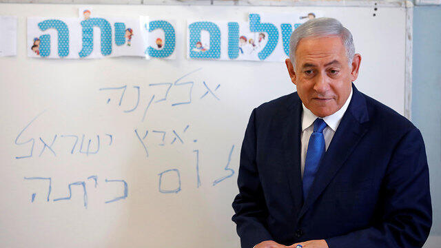 Prime Minister Benjamin Netanyahu
