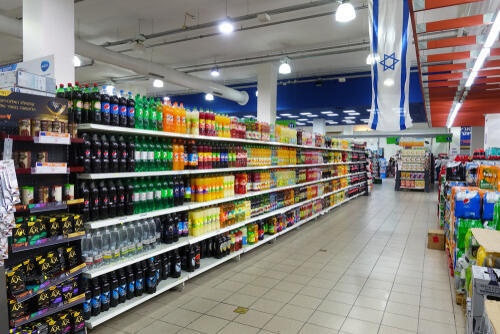 Супермаркет в Израиле. Фото: defotoberg shutterstock (Супермаркет в Израиле. Фото: defotoberg shutterstock) Супермаркет в Израиле. Фото: defotoberg shutterstock