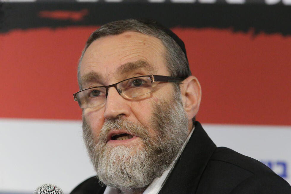 משה גפני מפגש ראשי מפלגות עם תעשייה ישראלית 