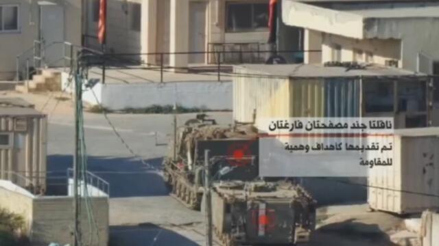 IDF vehicle Hezbollah claims to have destroyed nullnull IDF vehicle Hezbollah claims to have destroyed