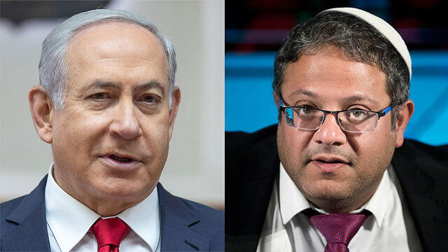 Нетаниягу и Бен-Гвир. Фото: EPA и Эмиль Сальман