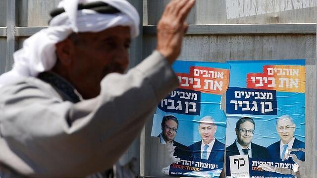  Election posters in Hebron