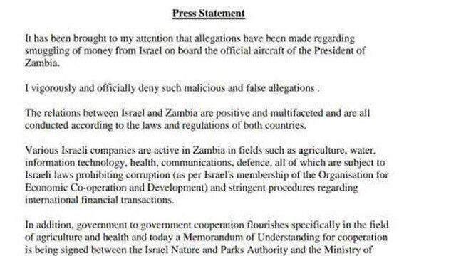 Ambassador Kedar's denial statement