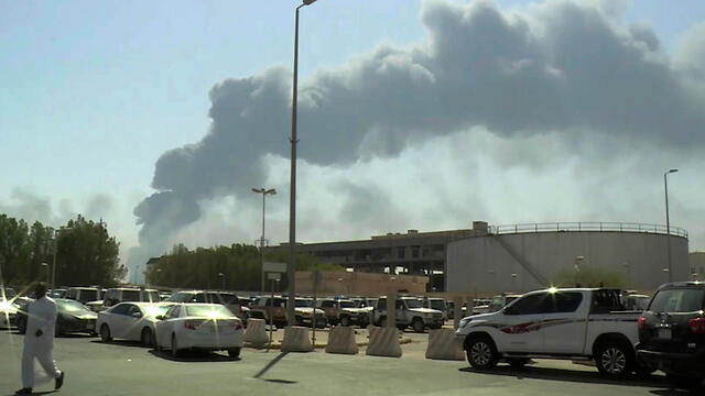 Smoke rises from a Saudi oil facility after a drone strike claimed by Houthi rebels in Yemen and blamed by the U.S. on Iran (Photo: AP) (צילום: AP) Smoke rises from a Saudi oil facility after a drone strike claimed by Houthi rebels in Yemen and blamed by the U.S. on Iran (Photo: AP)