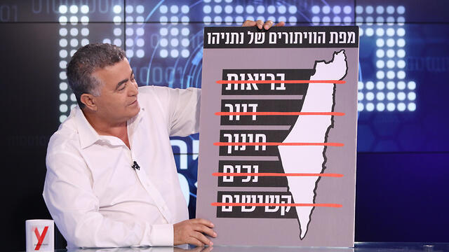 Амир Перец демонстрирует, от чего отказался Нетаниягу. Фото: Ави Муалем (צילום: אבי מועלם) Амир Перец демонстрирует, от чего отказался Нетаниягу. Фото: Ави Муалем