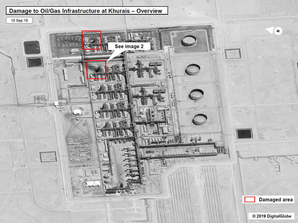 A satellite image showing damage to the Saudi poil plant hit in the drone strike (צילום: רויטרס) A satellite image showing damage to the Saudi poil plant hit in the drone strike