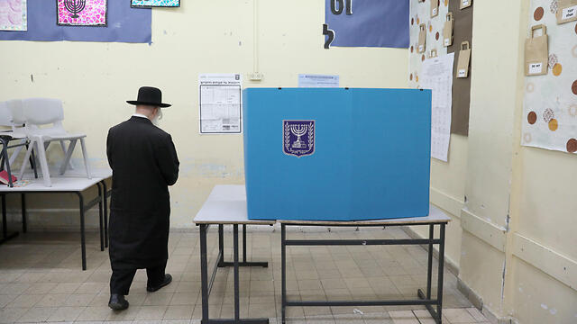Голосование в Иерусалиме. Фото: EPA (צילום: EPA) Голосование в Иерусалиме. Фото: EPA