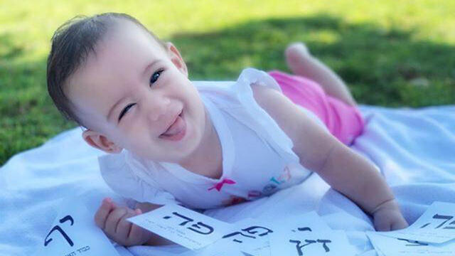 Рони, родившаяся через неделю после апрельских выборов, принимает участие в своем первом голосовании. Фото: Хагар Барац (צילום: הגר ברץ) Рони, родившаяся через неделю после апрельских выборов, принимает участие в своем первом голосовании. Фото: Хагар Барац