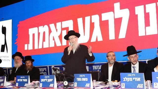 Лицман в штабе Яадут ха-Тора. Фото: Томи Харпаз