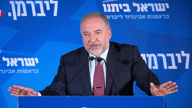 Avigdor Liberman  (Photo: EPA)
