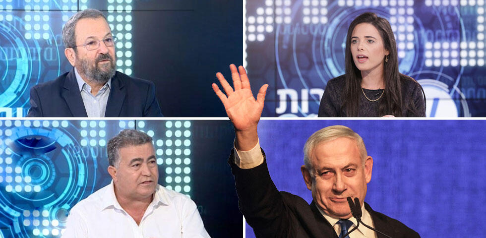 Эхуд Барак, Аелет Шакед, Амир Перец, Биньямин Нетаниягу Эхуд Барак, Аелет Шакед, Амир Перец, Биньямин Нетаниягу