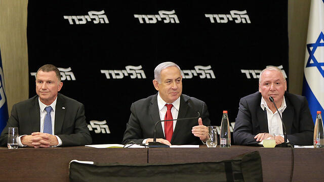 Benjamin Netanyahu addresses his Likud faction Wednesday, a day after national elections left him unable to form a majority government