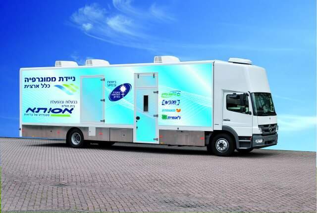 Маммографический комплекс курсирует по всей стране. Фото предоставлено Ассоциацией по борьбе с раковыми заболеваниями (Фото предоставлено Ассоциацией по борьбе с раком) Маммографический комплекс курсирует по всей стране. Фото предоставлено Ассоциацией по борьбе с раковыми заболеваниями