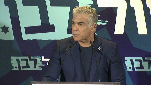 Яир Лапид. Фото: Ави Хай