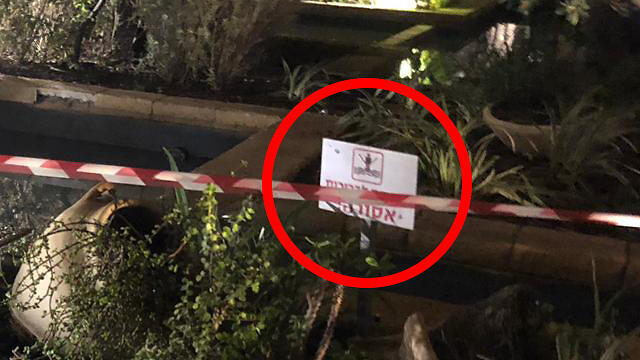 На месте происшествия в Рамат ха-Хаяле. Фото: Исасхар Вайс, МАДА (צילום: יששכר ויס תיעוד מבצעי מד"א) На месте происшествия в Рамат ха-Хаяле. Фото: Исасхар Вайс, МАДА