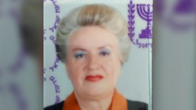 Нина Ганисданова. Фото предоставлено семьей (באדיבות המשפחה) Нина Ганисданова. Фото предоставлено семьей