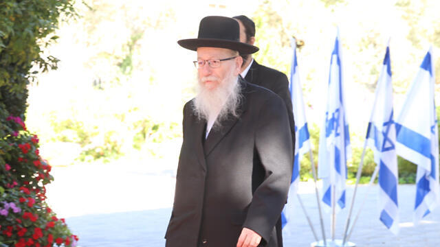 Deputy Minister of Health Yaakov Litzman arrives for the meeting with the president (צילום: עמית שאבי) Deputy Minister of Health Yaakov Litzman arrives for the meeting with the president