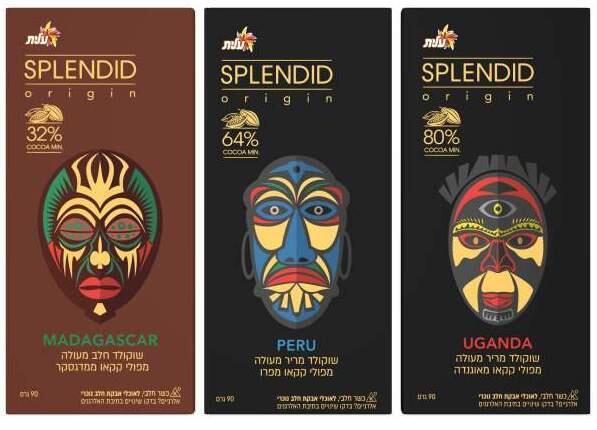 Горький и молочный шоколад с бобами какао из разных точек мира. Фото: пресс-служба (Фото: пресс-служба) Горький и молочный шоколад с бобами какао из разных точек мира. Фото: пресс-служба