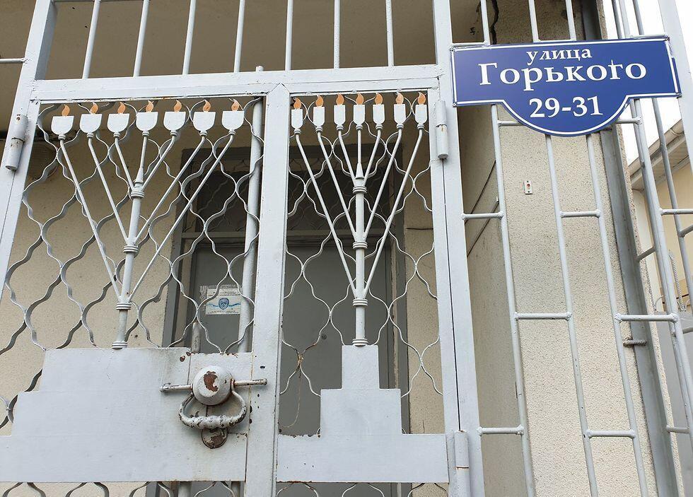 The closed gate of the only active synagogue of Tiraspol, Transnistria (Photo: Courtesy of Roman Yanushevsky/Channel 9) (צילום: רומן ינושבסקי, ערוץ 9) The closed gate of the only active synagogue of Tiraspol, Transnistria (Photo: Courtesy of Roman Yanushevsky/Channel 9)