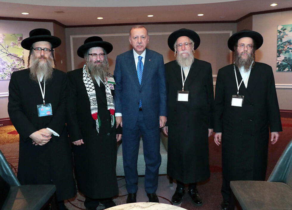 Erdogan meets with anti-Zionist Neturei Karta religious group (צילום: לשכת נשיא טורקיה ) Erdogan meets with anti-Zionist Neturei Karta religious group