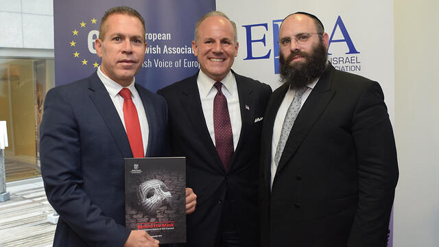 Министр Эрдан и соучастники подготовки отчета. Фото: EJA (צילום: eja) Министр Эрдан и соучастники подготовки отчета. Фото: EJA