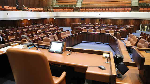 The Knesset plenum