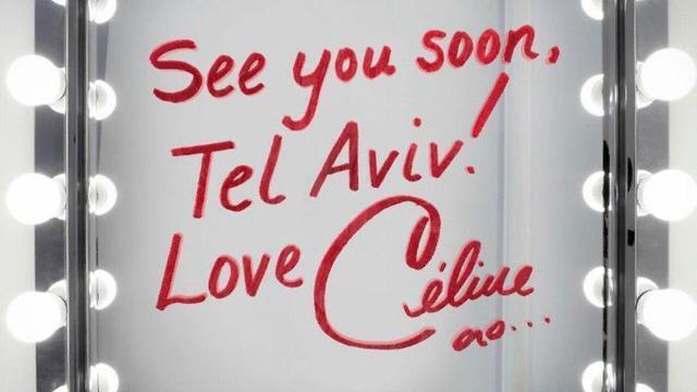 Скоро увидимся, Тель-Авив. Люблю. Селин: объявление от имени Дион в соцсетях (צילום מסך) Скоро увидимся, Тель-Авив. Люблю. Селин: объявление от имени Дион в соцсетях