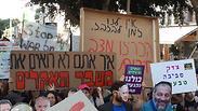 הפגנת האקלים בתל אביב