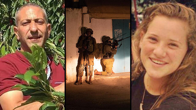 Самар Арбидб, задержание террористов, Рина Шнерб. Фото: пресс-служба ЦАХАЛа, архив семьи Шнерб