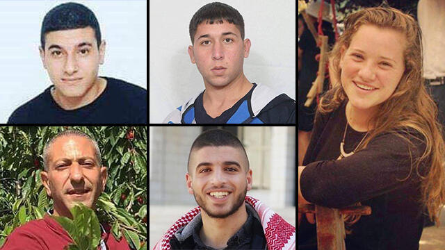 Rina Shnerb and the four terrorists arrested on suspicion of killing her