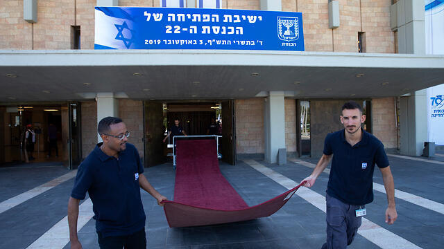 Rolling out the red carpet ahead of the Knesset inauguration ceremony