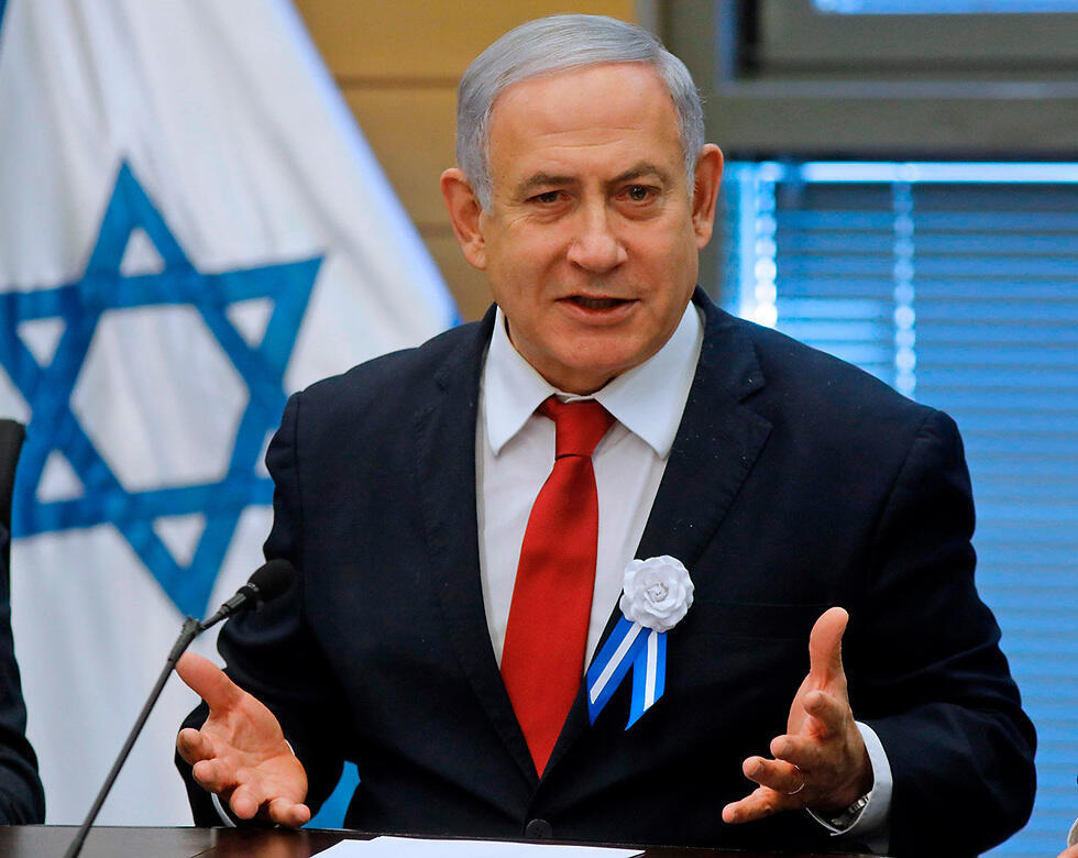Prime Minister Benjamin Netanyahu (צילום: AFP) Prime Minister Benjamin Netanyahu