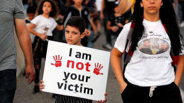 A protest in Madj al-Krum against violence in the Arab community