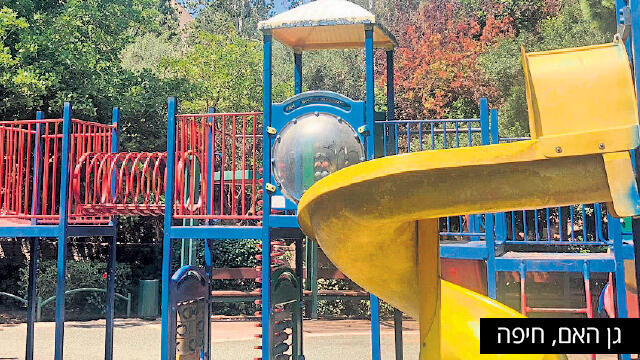 Как играть на такой площадке летом? Ган ха-Эм в Хайфе. Фото: Лиор Эль-Хай