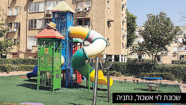 Площадка в районе Леви Эшколь. Фото: Ирис Лифшиц-Клигер