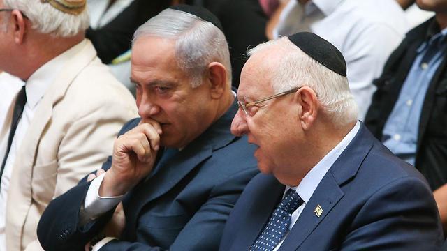 Prime Minister Benjamin Netanyahu and President Rivlin