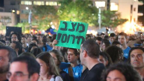צילום: מוטי קמחי