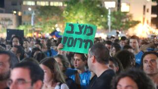 צילום: מוטי קמחי