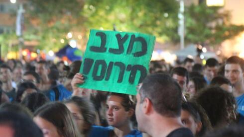 צילום: מוטי קמחי