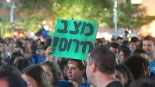 צילום: מוטי קמחי