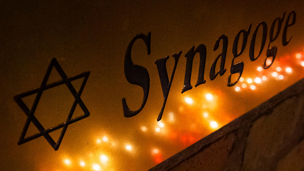 The site of the 2019 antisemitic terrorist attack in Halle, Germany (Photo: AP) מקום הפיגוע בגרמניה