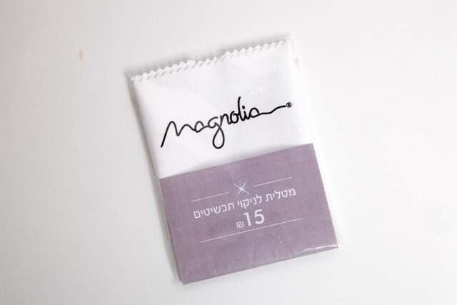 Серебряные украшения можно почистить очень просто - тканевой салфеткой от Magnolia (Фото: Magnolia) Серебряные украшения можно почистить очень просто - тканевой салфеткой от Magnolia