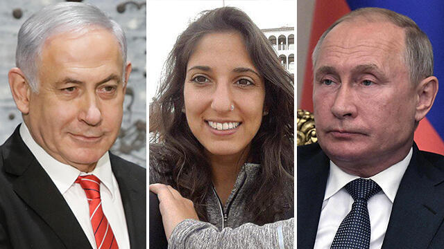 Биньямин Нетаниягу. Наама Иссахар. Владимир Путин. Фото: AP, MCT
